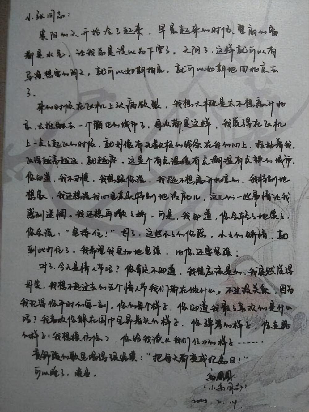 張亞東