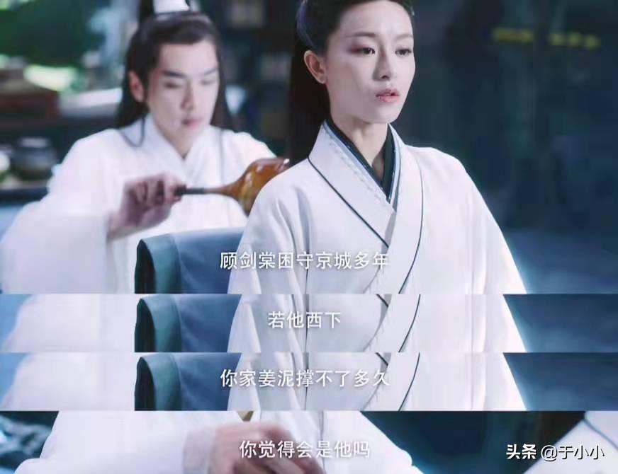 徐鳳年