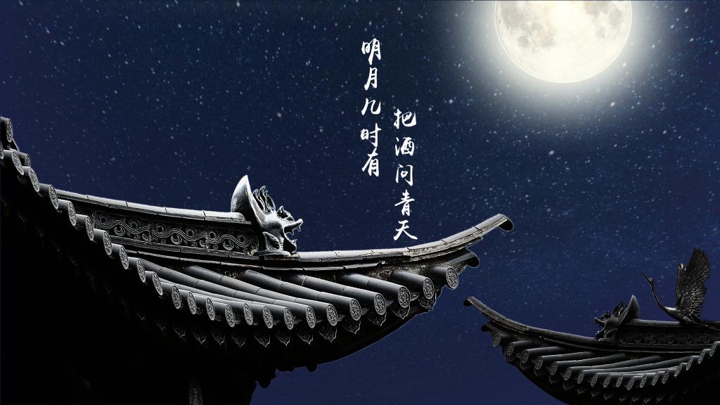 蘇東坡