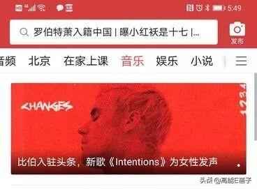 比伯