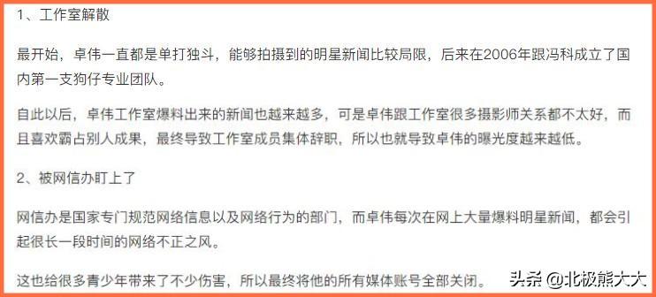卓偉
