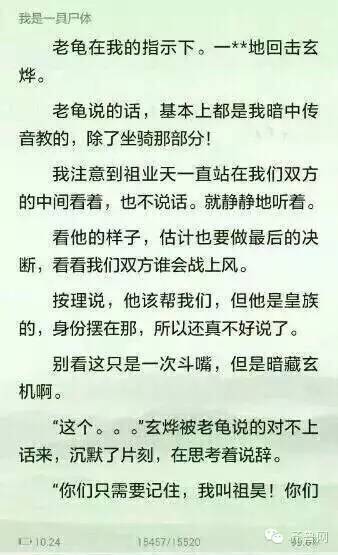 葉良辰