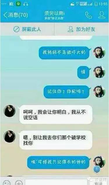 葉良辰