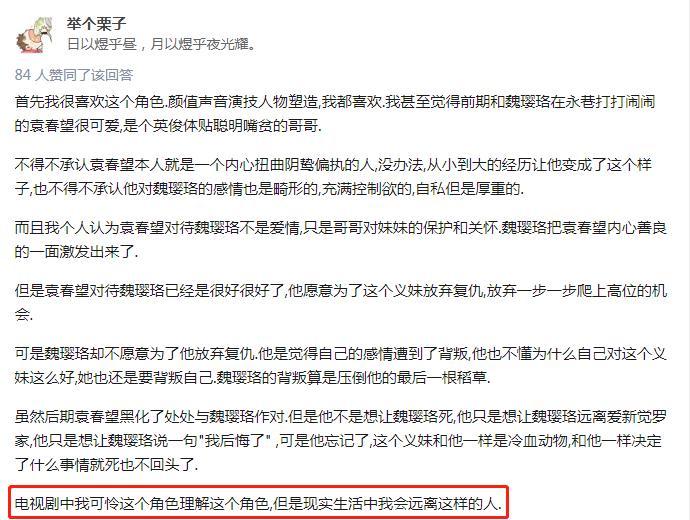 袁春望
