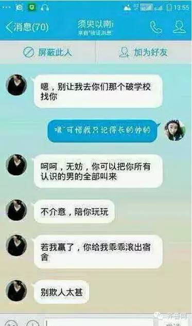 葉良辰