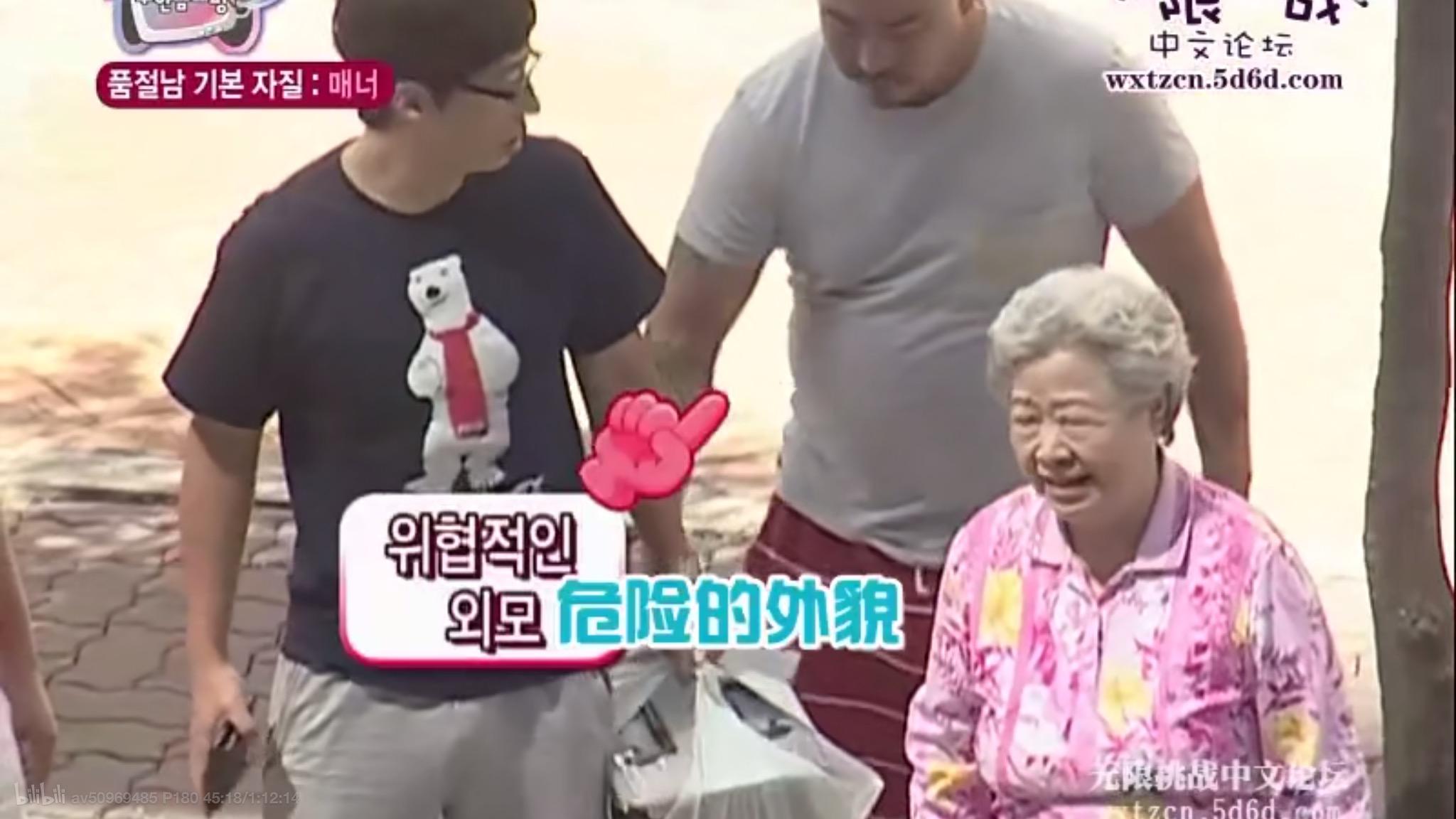 劉在石