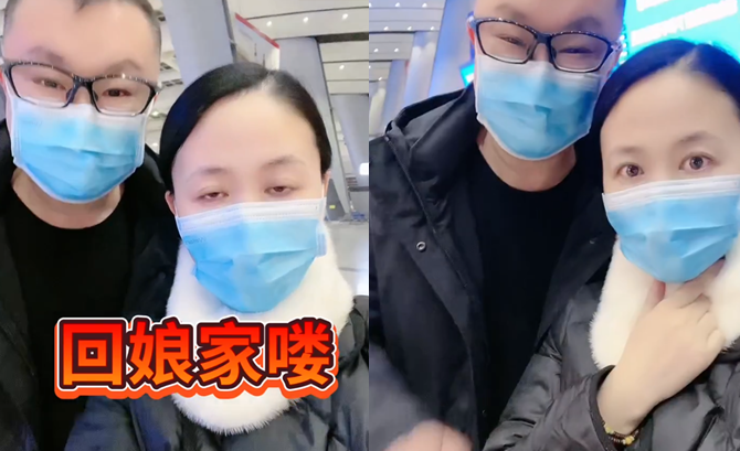 尹相傑