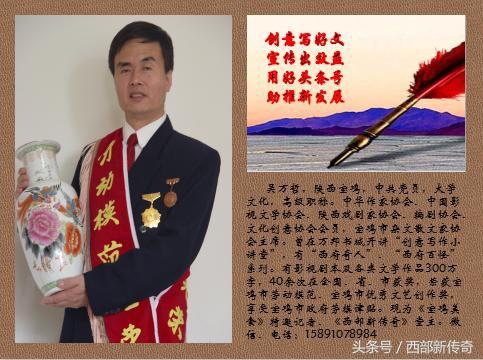 秋石