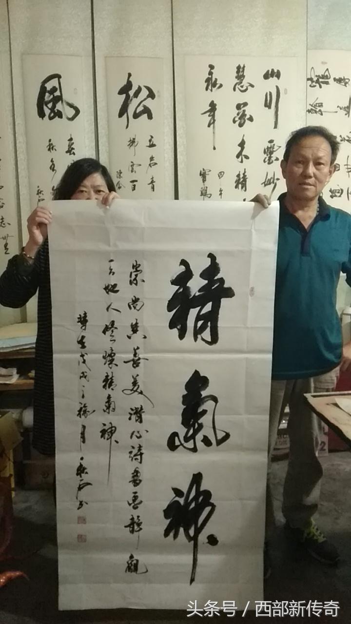 秋石