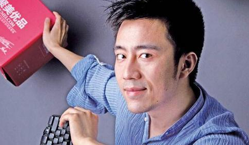 陳歐