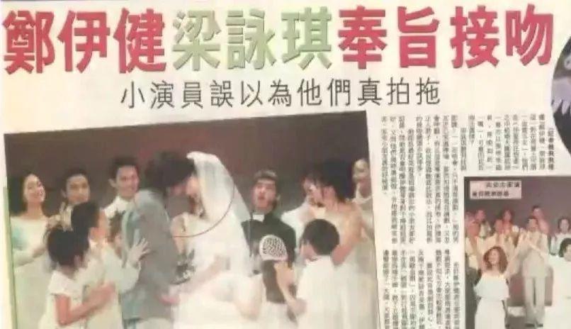 梁詠琪