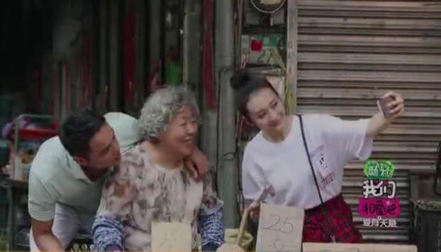 明道