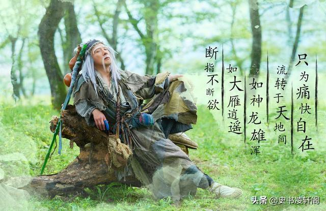 洪七公