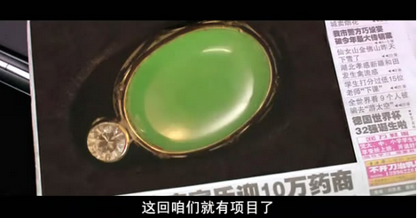 黃渤