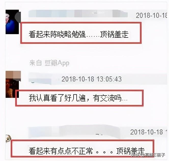 陳妍希