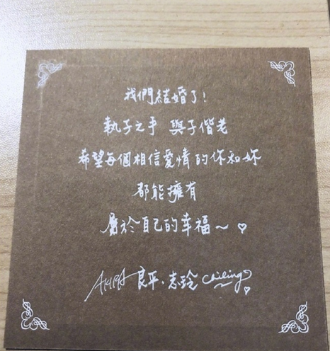 林志玲