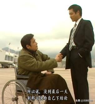 葉榮添