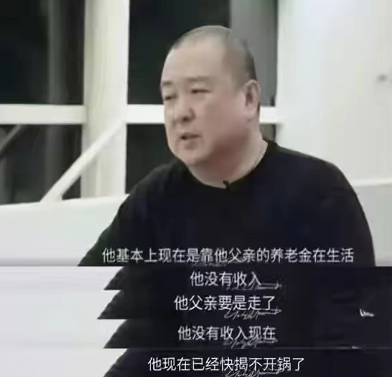 黃海波