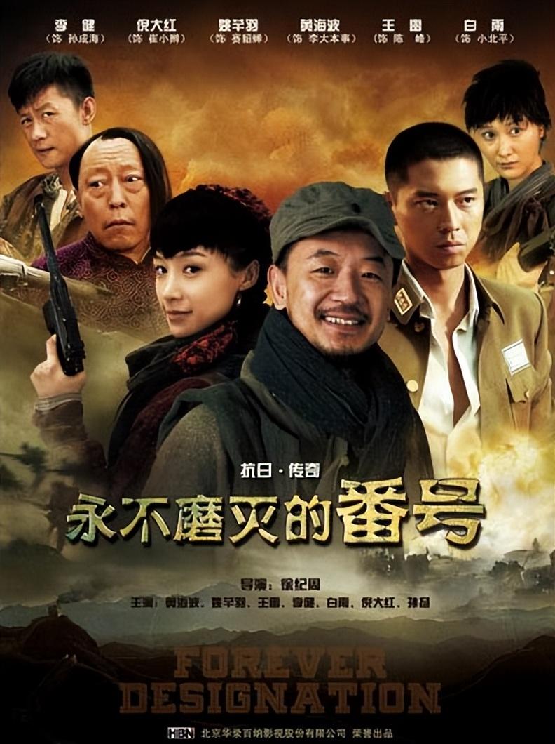黃海波