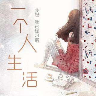 林凡