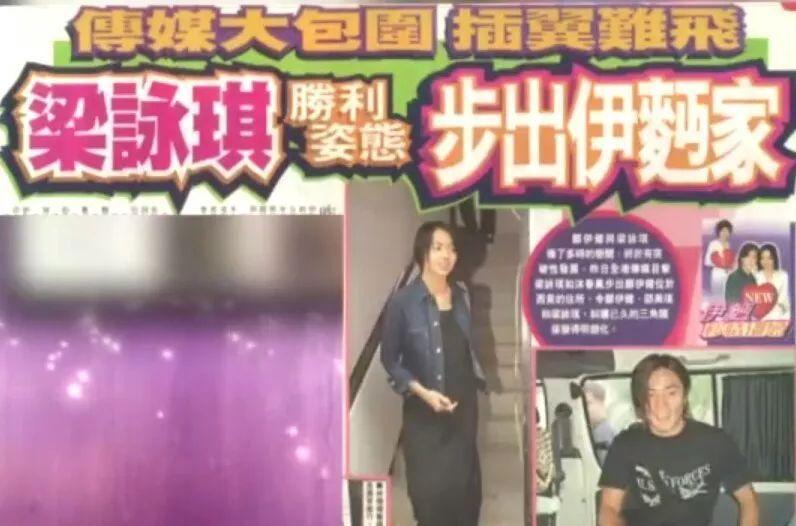 梁詠琪