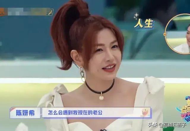 陳妍希