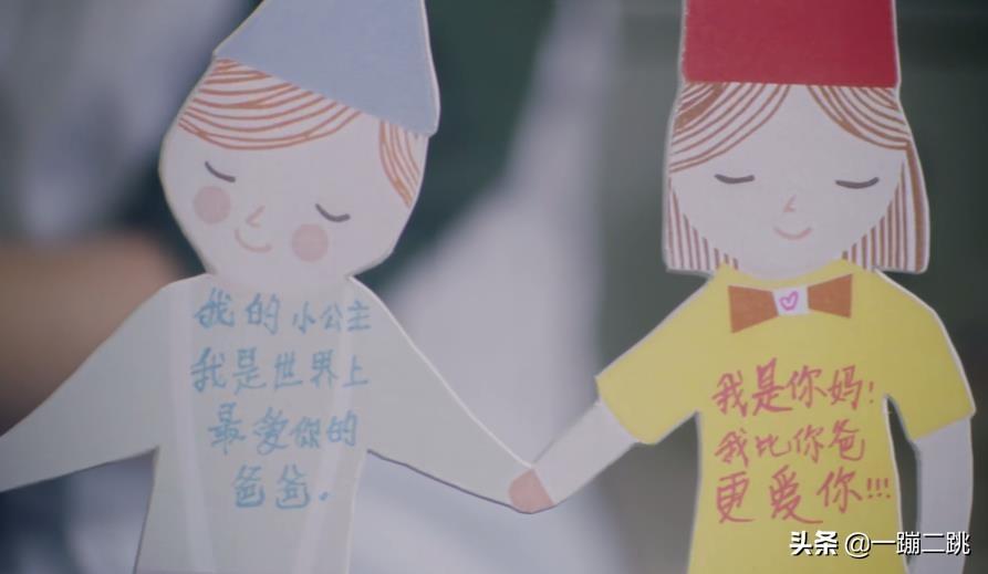 美嘉