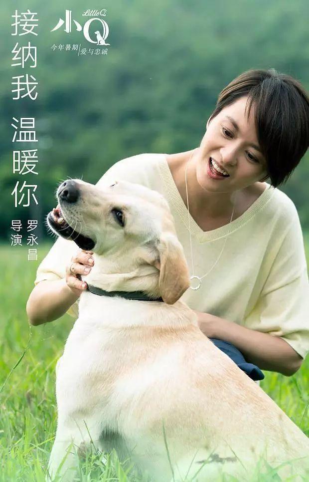 梁詠琪