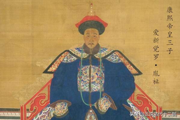 胤礽