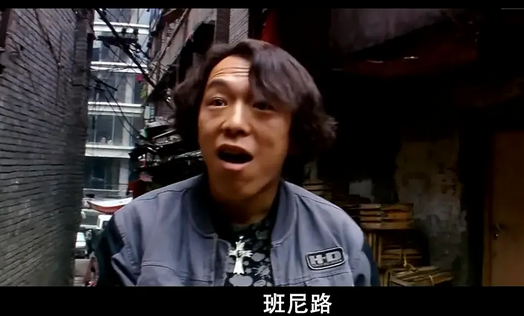 黃渤