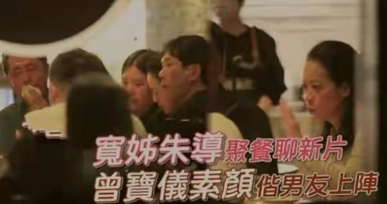 曾寶儀