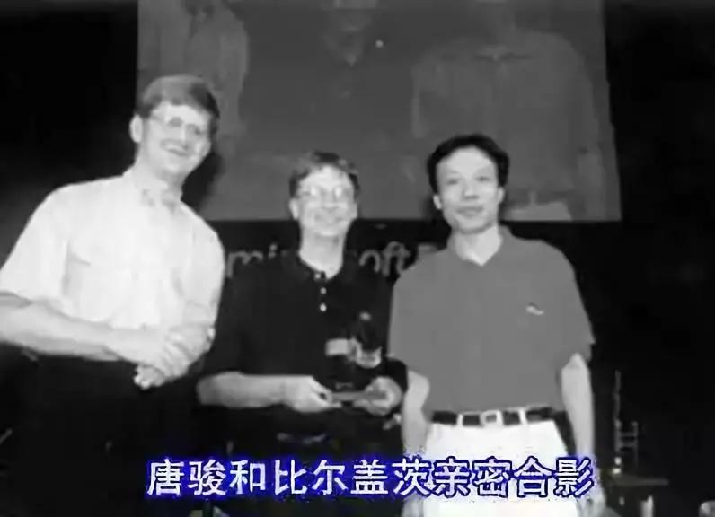 唐駿