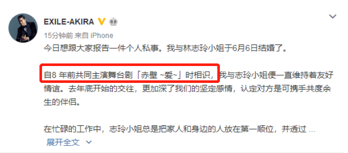 林志玲