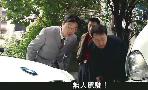 黃渤