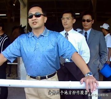 葉榮添