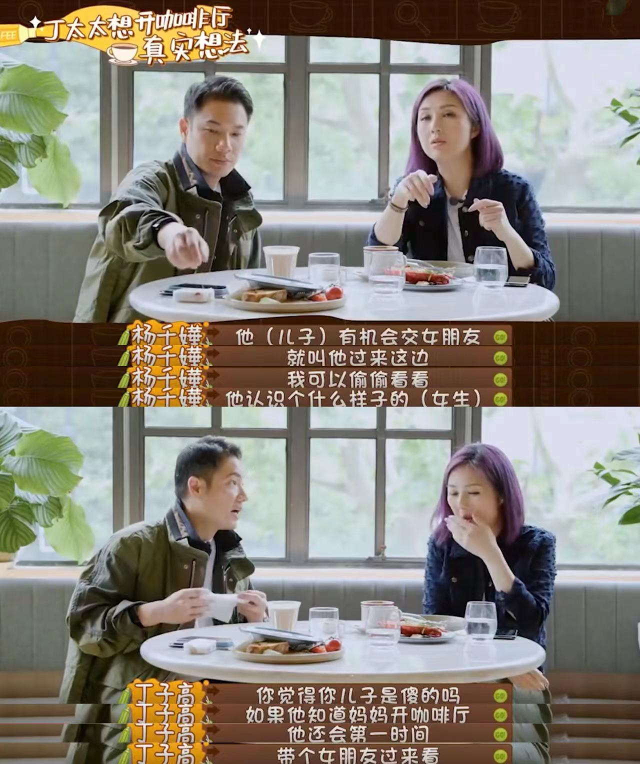 楊千嬅