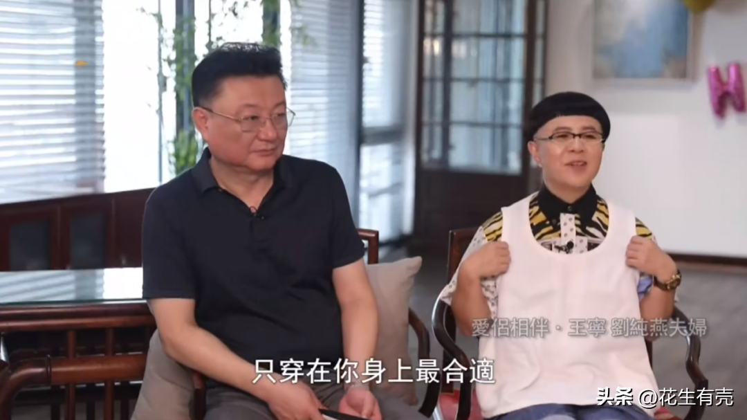劉純燕