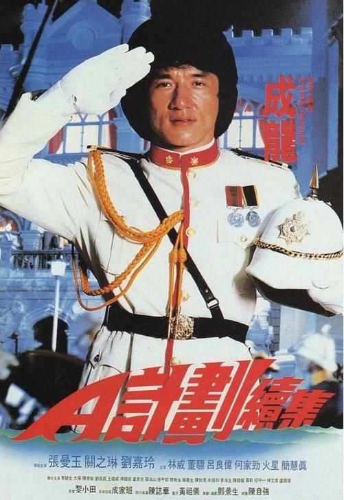 金喜善