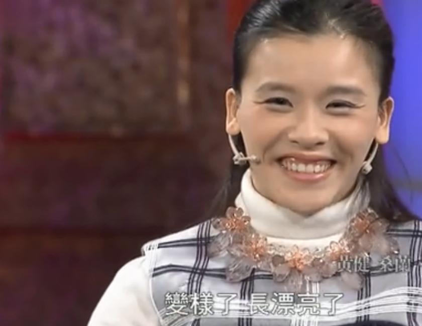 桑蘭