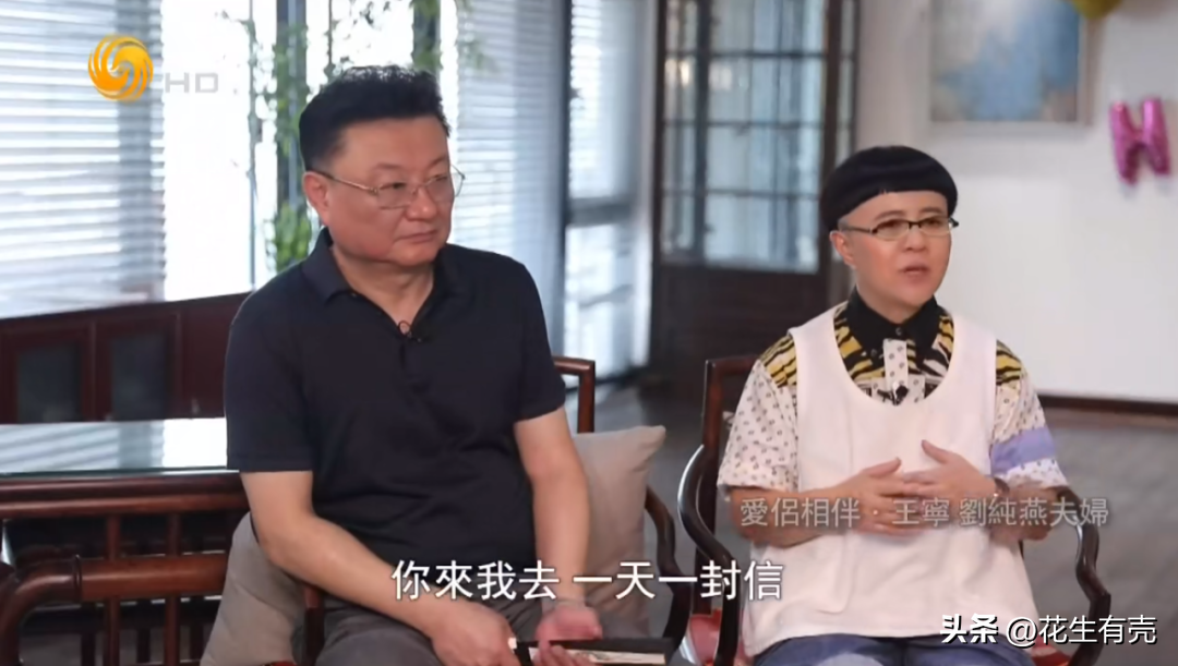劉純燕