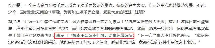 李湘