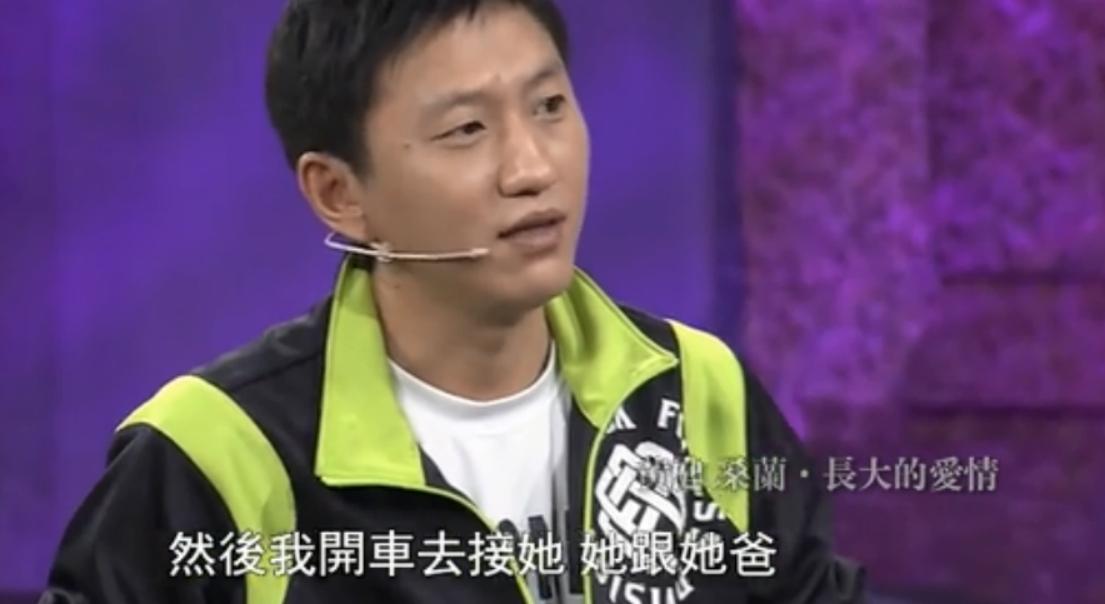 桑蘭