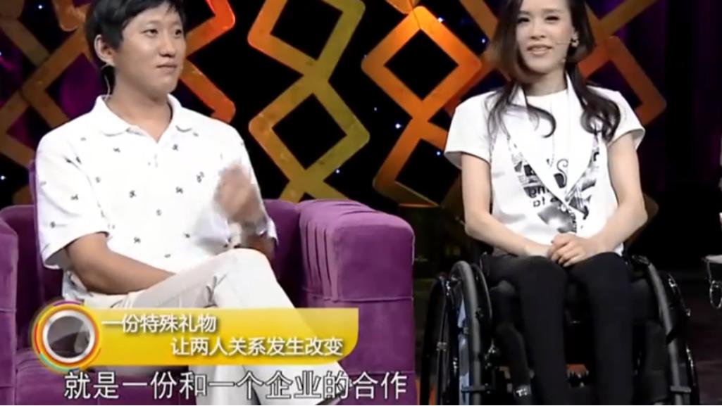 桑蘭