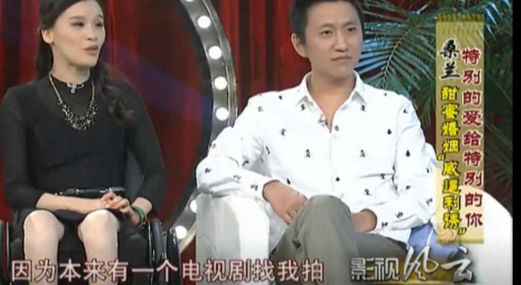 桑蘭