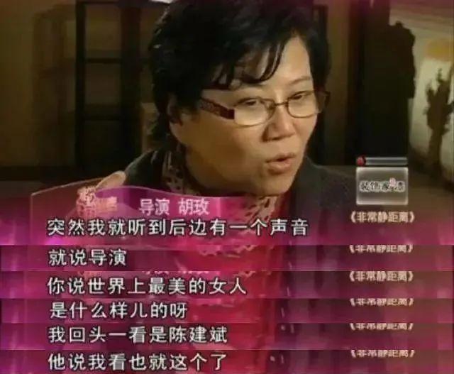 蔣勤勤