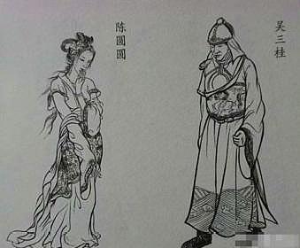 吳三桂