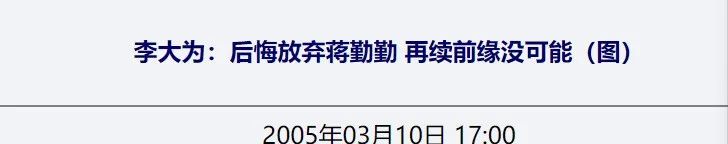 蔣勤勤