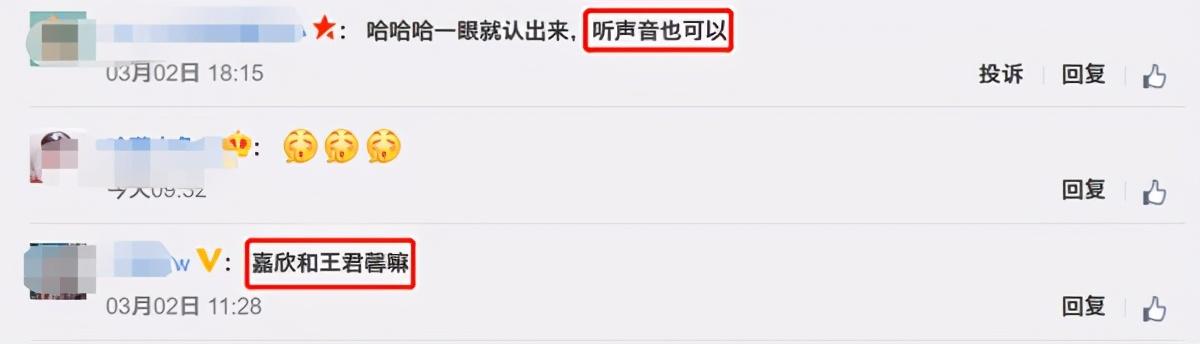 鍾嘉欣