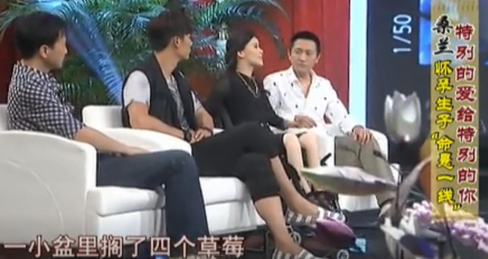 桑蘭