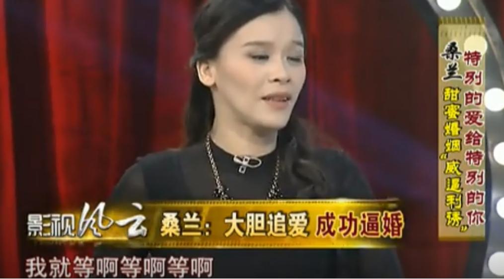 桑蘭
